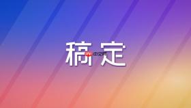 稿定设计ai如何生成动漫风照片?照片转二次元教程