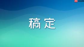 稿定设计ai如何进行人像美颜？图片精修与磨皮教程