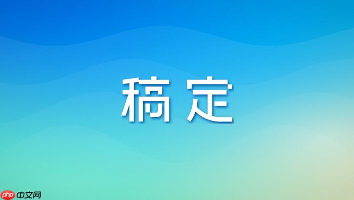 稿定设计ai如何生成唯美星空图？梦幻素材叠加制作指南