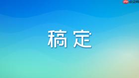 稿定设计ai如何添加艺术字特效?创意文本设计技巧