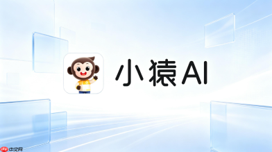 如何用小猿ai一键拍照批改小学英语作业