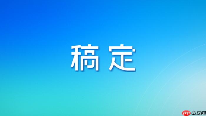 稿定设计ai怎么做双十一海报?大促视觉营销设计秘籍