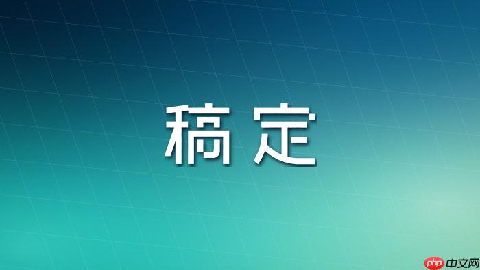 稿定设计ai怎么做公众号首图?高点击率封面设计秘籍