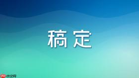 稿定设计ai如何生成高阶光效图片？荧光质感元素设计方法
