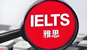 雅思考试官方报名入口 雅思考试报名入口网址