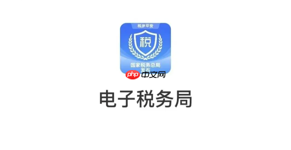 重庆电子税务局怎么绑定办税人员?办税员绑定授权步骤