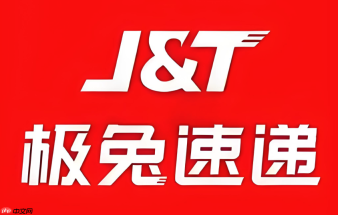 极兔速递网页版查询入口 极兔速递官网单号查询
