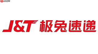 极兔速递网页版入口 极兔速递包裹查询官网