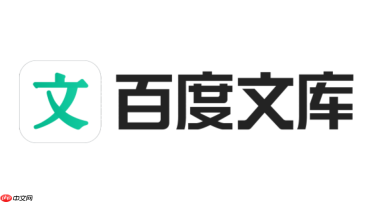百度文库AI助手怎么定制专属指令？提升生成质量方法