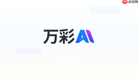 万彩AI生成培训视频怎么做？企业教学教程