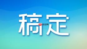 稿定设计ai抠图网页版 稿定设计ai抠图在线使用