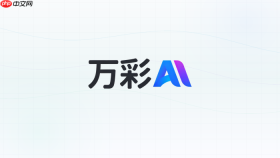 万彩ai视频制作能不能自动配音？功能使用说明