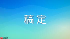 稿定设计ai怎么做线下活动地图？导引视觉清晰化设计