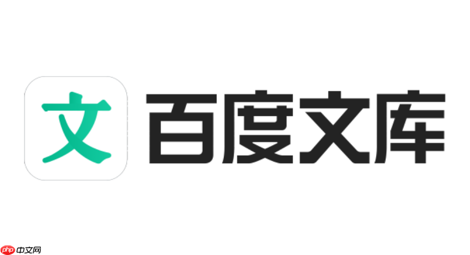 百度文库ai助手网页版入口 百度文库ai助手网页版直达