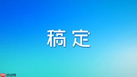 稿定设计AI如何实现设计素材云端共享？团队协作高效流程