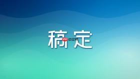 稿定设计AI如何一键调整设计图比例？多平台适配裁剪指南