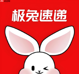 极兔速递网点查询 极兔速递直营网点入口