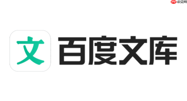 百度文库AI助手如何分析财报数据？智能财务工具介绍