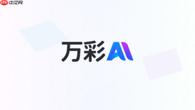 万彩AI视频怎么做成竖屏动画？移动端生成方法