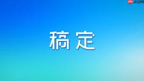 稿定设计AI怎么生成插画？AI插画绘制步骤详解