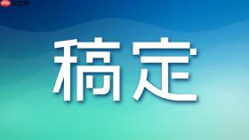 稿定设计AI登录入口官网 稿定设计AI登录地址是多少