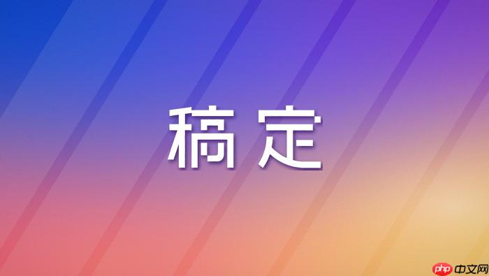 稿定设计ai怎么制作店招?淘宝与拼多多店铺招牌设计方法