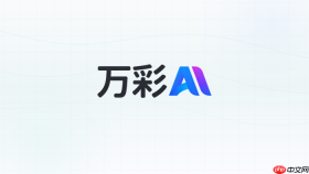 万彩AI生成视频有哪些限制？使用规则查看