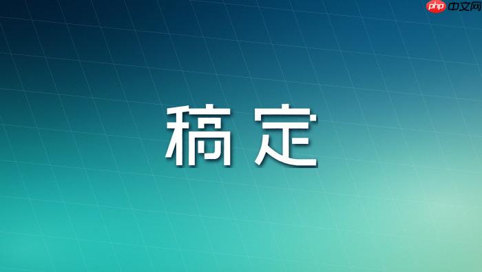 稿定设计ai文案工具怎么用?营销文案生成教程