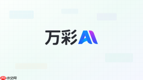 万彩AI视频生成提示词怎么写？高效写法