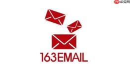 163邮箱官网入口直达 163邮箱官方入口页面 - php中文网