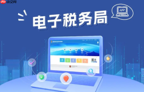 重庆电子税务局怎么注销公司？企业税务注销申请步骤