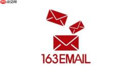 网易163邮箱官网登录入口