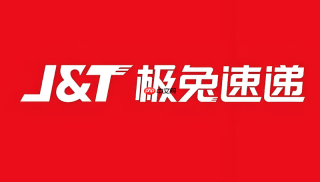 极兔速递手机号能查快递吗?手机号查件说明