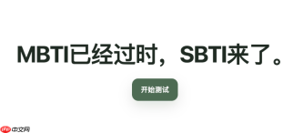 sbti人格solo孤儿是什么意思?sbti孤儿人格性格表现