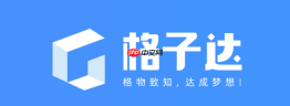 格子达论文管理系统论文被驳回原因？常见退回问题分析