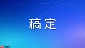 稿定设计ai怎么一键排版?文字多样式快速调整方法