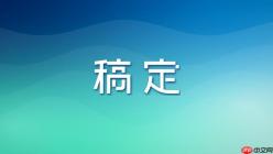 稿定设计AI如何生成复古杂志风照片？滤镜风格化教程