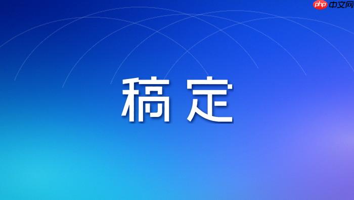 稿定设计ai怎么做电子邀请柬?h5互动视觉设计步骤