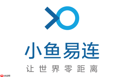 小鱼易连怎么修改自己的名称?个人信息编辑指南