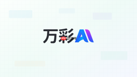万彩ai动画怎么做数据说明?数据视频生成