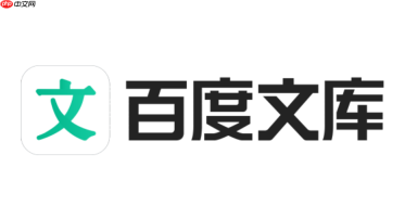 百度文库ai助手怎么翻译外文资料?高效文档互译方法