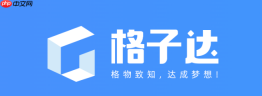 格子达论文管理系统学生入口地址 格子达论文管理系统学生端入口