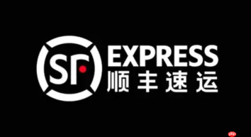 顺丰快递查询官网入口 顺丰快递查询入口直达