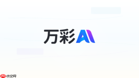 万彩AI动画怎么设置画面停留？时长调整教程