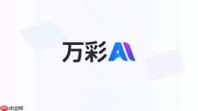 万彩ai生成视频怎么换配音?声音替换方法