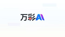 万彩AI生成视频如何加封面字？封面标题教程