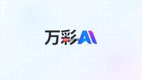 万彩ai动画模板怎么改文字?内容替换方法