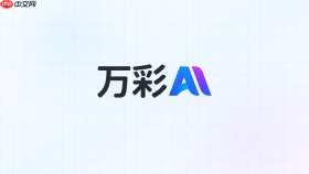 万彩ai视频生成步骤复杂吗?新手体验分享