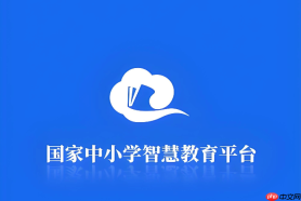 国家智慧中小学教育平台怎么导学?教师发布导学案操作步骤