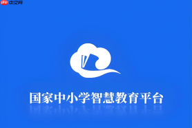国家智慧中小学教育平台怎么导学？教师发布导学案操作步骤